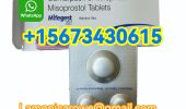 Trail Motor Unknown - +237656245144>Buy Mifepristone + Misoprostol Tablet In Deira Dubai, Abu Dhabi, Muscat Oman, Kuwait City, Al Wakrah Qatar And Riyadh Saudi Arabia - Photo 3