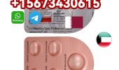 Trail Motor Unknown - +237656245144>Buy Mifepristone + Misoprostol Tablet In Deira Dubai, Abu Dhabi, Muscat Oman, Kuwait City, Al Wakrah Qatar And Riyadh Saudi Arabia - Photo 2