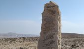 Tour Zu Fuß מועצה אזורית תמר - IL-11143 - Photo 7