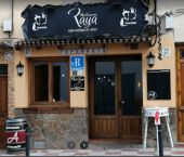 Point of interest Alhama de Granada - Bar Resto RAYA - Photo 2