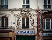 Point d'intérêt Paris - Passage Reilhac - Photo 1