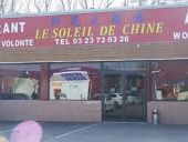 Point of interest Soissons - Le soleil de Chine - Photo 1