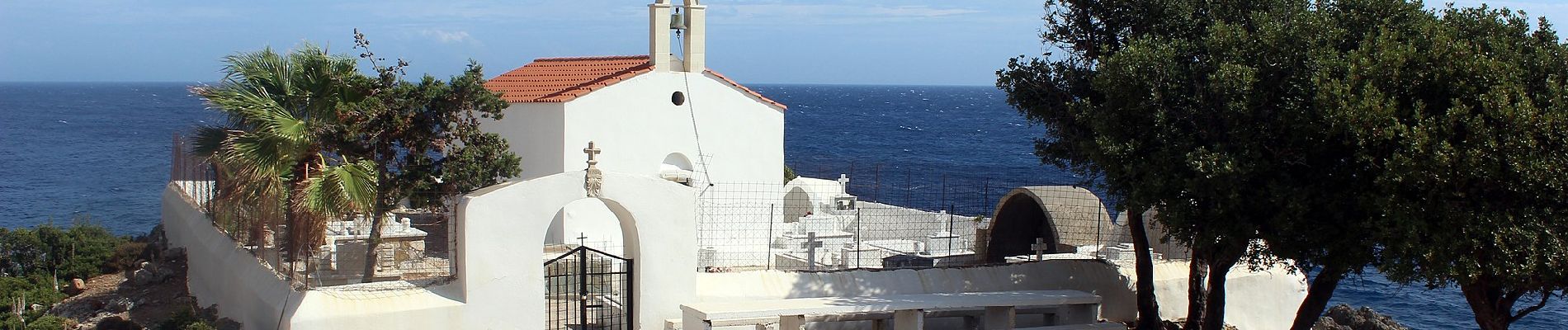 Trail On foot Unknown - Anopoli-Loutro - Photo