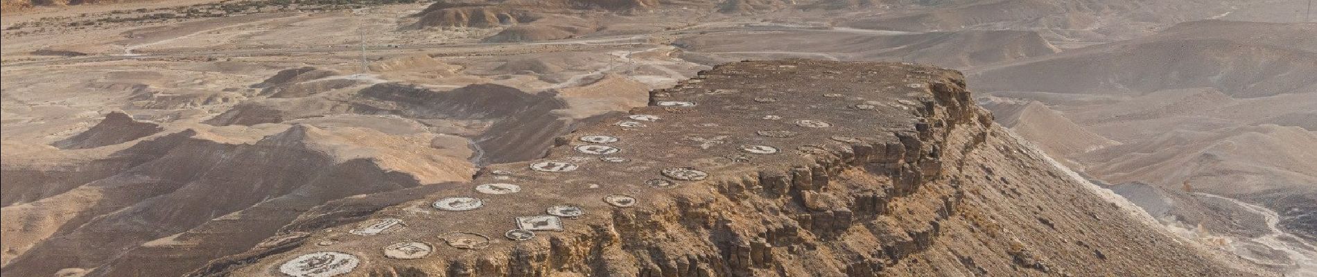 Randonnée A pied Conseil régional de Ramat Negev - IL-18201 - Photo