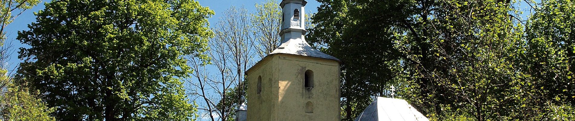 Tour Zu Fuß Bezirk Snina - Zvonica na bojisku I. sv. vojny pod vrchom Skory - Photo