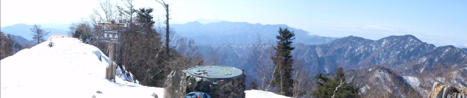 Trail On foot Unknown - 鴨沢-雲取山登山道 - Photo