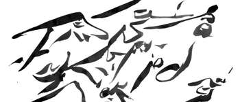 Point d'intérêt Marchin - Christian Dotremont - Photo