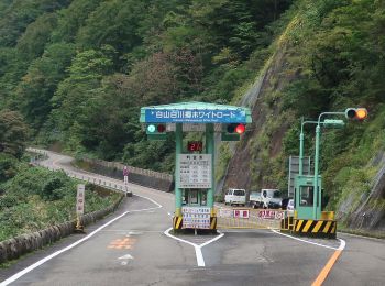 Percorso A piedi  - Iwama Hutt Rottenburo - Photo